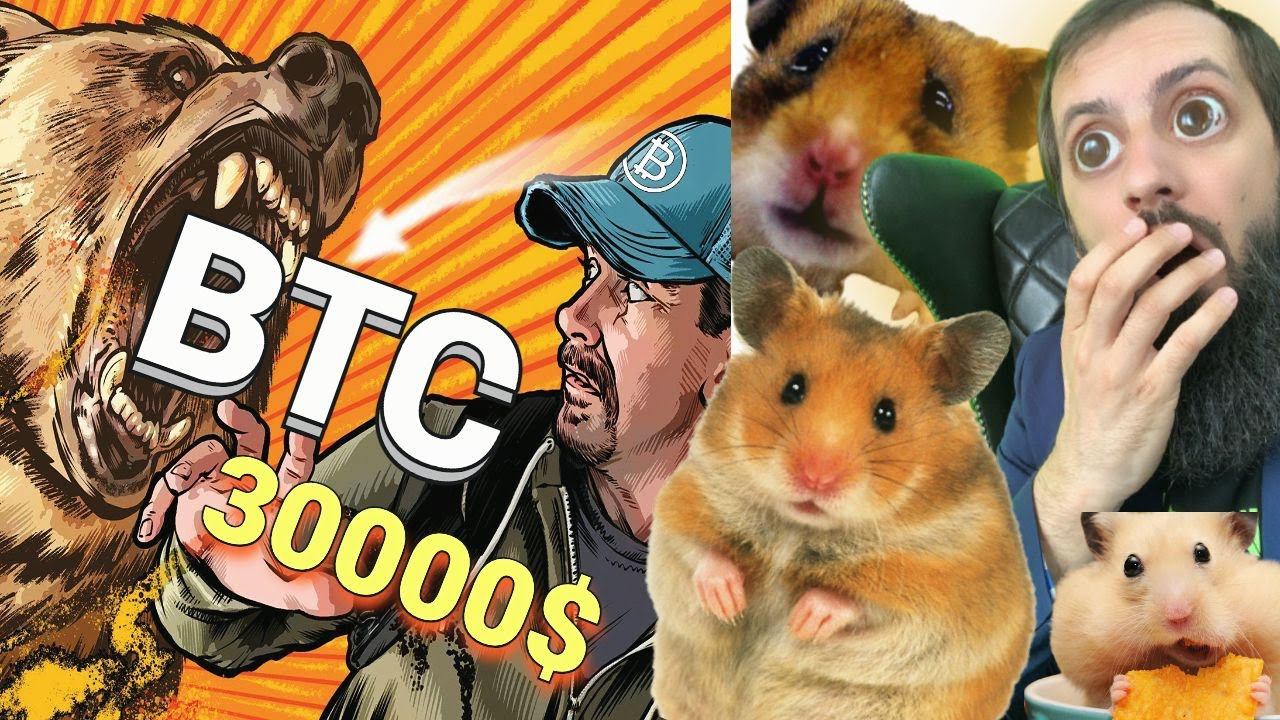 БИТКОИН ОТКАТ НА ДНО ! КИТАЙ УРОНИЛ РЫНОК ! Криптовалюта и Альткоины Прогноз. смотреть онлайн