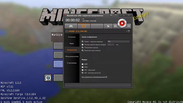 Minecraft 1.5.2 Описание сервера смотреть онлайн