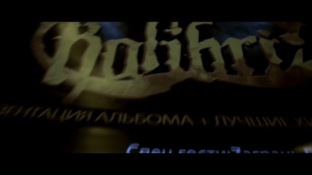 УгаранТВ -  Kavabanga, Depo, Kolibri