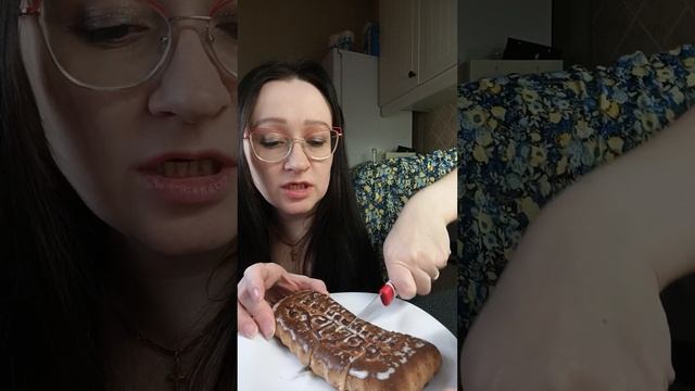 Мукбанг ? Тульский пряник♥️ Приглашаю на чаепитие со мной ? смотреть онлайн