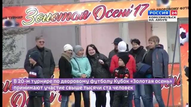 Футболбоз-донишҷуёни тоҷик дар шаҳри Комсомольский-на-Амуре смотреть онлайн