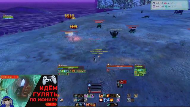 Archeage 8.0 ИДЁМ ГУЛЯТЬ ПО ИФНИРУ 🙈🙈🙈 смотреть онлайн