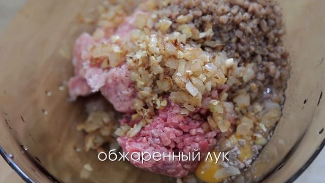 Рецепт "Гречаники" смотреть онлайн