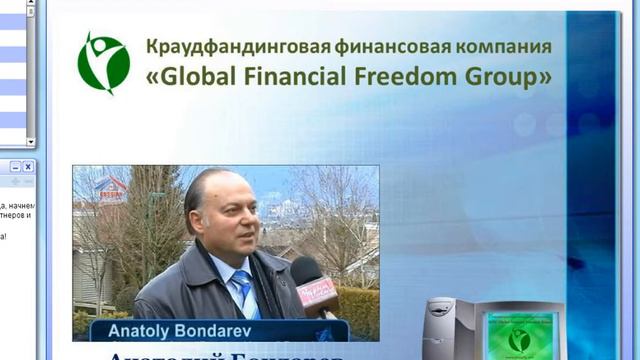 Конференция 19 05 2015 Анатолий Бондарев смотреть онлайн