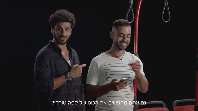 כוסות הקפה של טורקי עכשיו בפוקס הום/ כוס הקפה של טורקי - קובי מונדני смотреть онлайн
