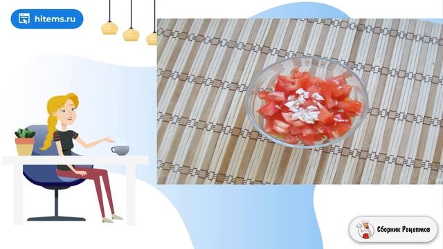 Сборник рецептов