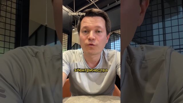 ⚡️Стоимость электричества в Турции❗️ #важнознать #турция #интересныефакты #внжтурции #квартирауморя смотреть онлайн