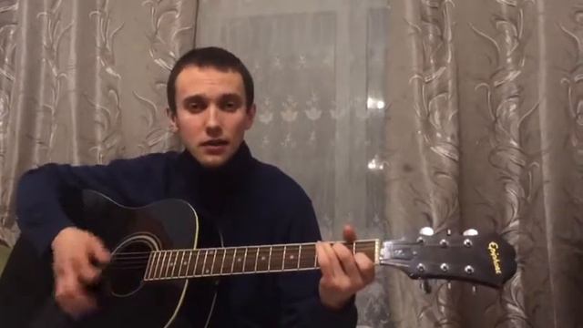 Твои карие глаза. Кавер (Ульданов Артур) смотреть онлайн