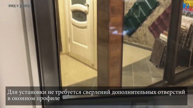 Вставные москитные сетки: новый тип крепления, новый уровень комфорта и безопасности