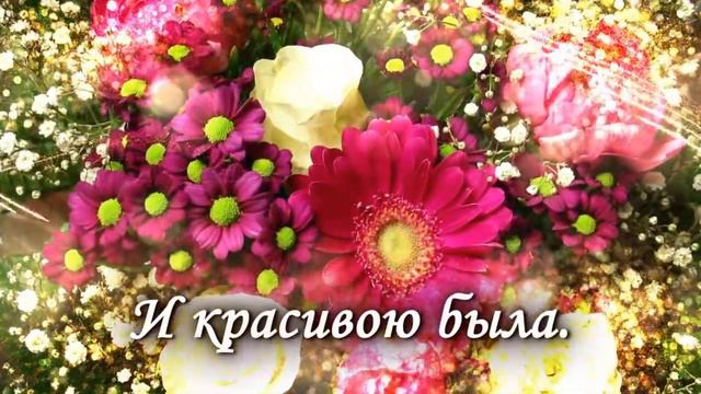 Поздравление с днем матери смотреть онлайн