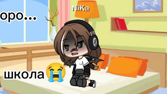 каникулы вы куда😭 смотреть онлайн