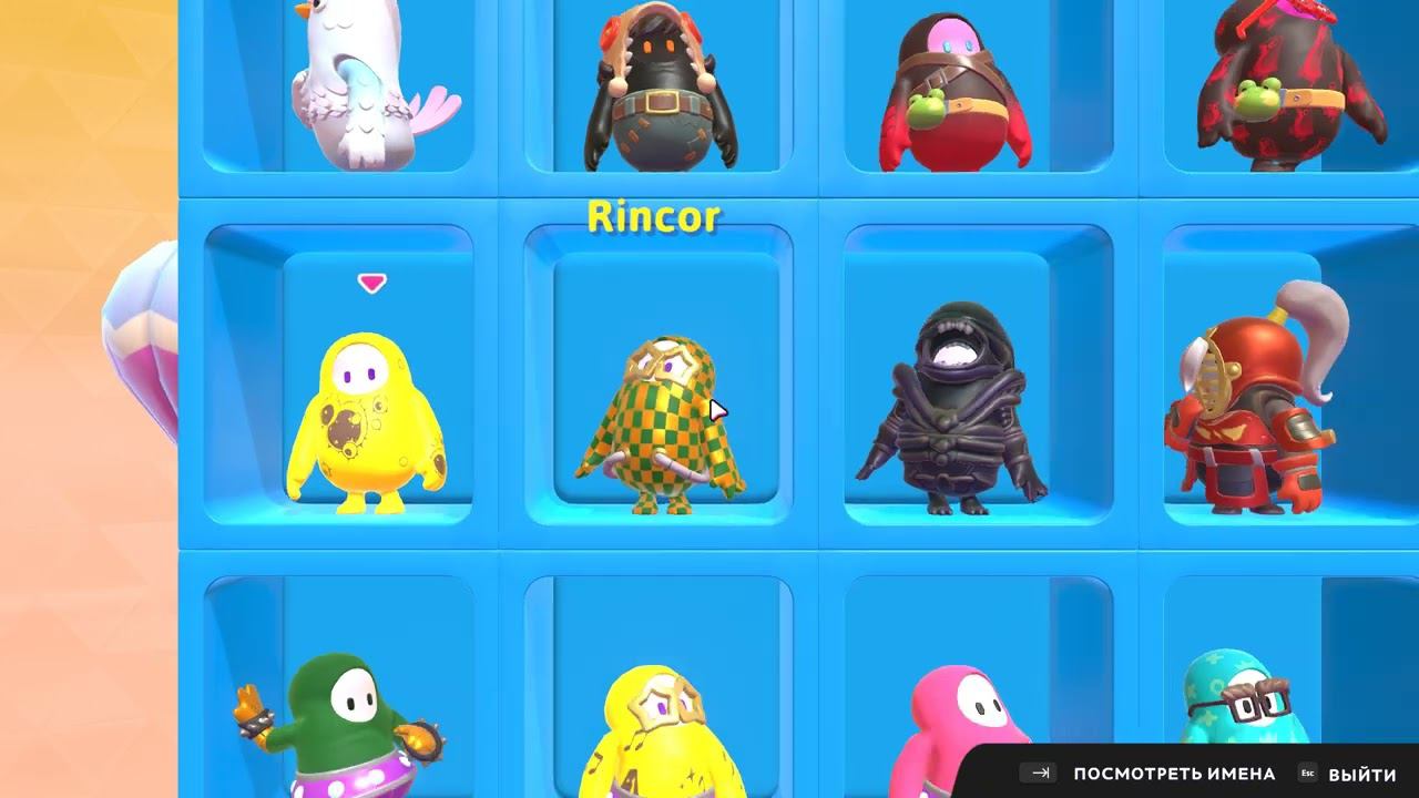 Fall Guys #6 -- -- Здравый рассудок, взлеты и падения. смотреть онлайн