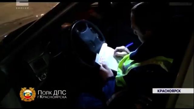 В Красноярске за двое суток задержаны 50 пьяных водителей смотреть онлайн