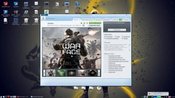 Puppyrus-A game & mail.ru game center