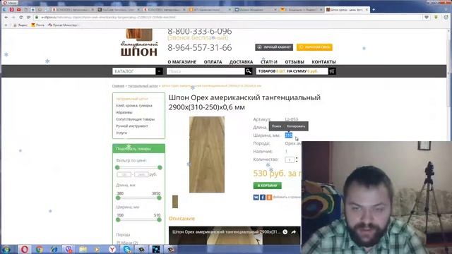 Hi-Fi акустика Visaton Clou. Получил шпон. Не то, что хотел!!! смотреть онлайн