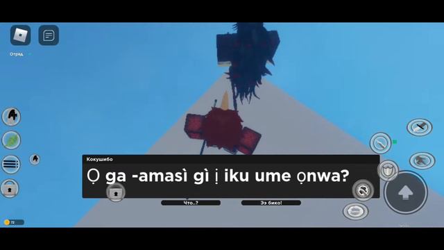 🌙MOON BREATHING🌙 [🔥DEMONFALL🔥] смотреть онлайн