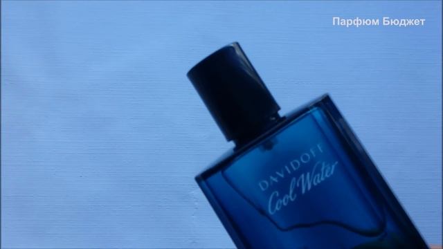 Дополнение к обзору EDT Cool Water Davidoff смотреть онлайн