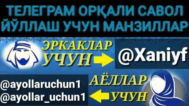 2801-Савол: Одам боласи Аллоҳ таолога азият еткизадими? (Абдуллоҳ Зуфар Ҳафизаҳуллоҳ) смотреть онлайн
