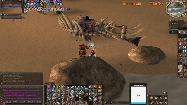 Scryde x50 - Ответы на Ваши вопросы 01/12 ? игры в Lineage II ? смотреть онлайн