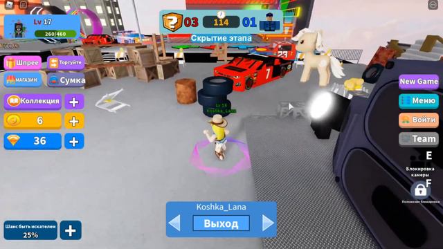 ПОДСКАЗЫВАЕМ ИСКАТЕЛЮ ГДЕ МЫ! РЕЖИМ КЛОНОВ Roblox Hide and Seek Transform смотреть онлайн
