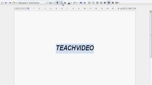 Работа с текстом в Google Docs (14/56) смотреть онлайн