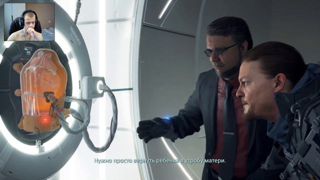 ББ ПЛОХО Death Stranding #4 смотреть онлайн