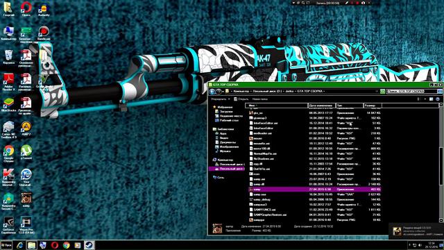 ЧТО ДЕЛАТЬ ЕСЛИ КРАШИТ САМП 0.3.7??? ОТВЕТ ТУТ! смотреть онлайн