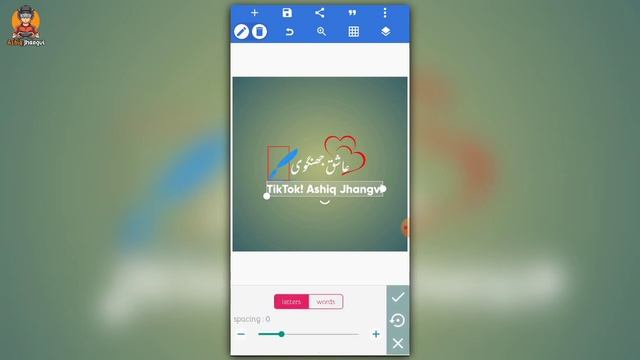 How To Create Logo In PixelLab | How To Make Urdu Poetry Logo In PixelLab | Ashiq Jhangvi смотреть онлайн