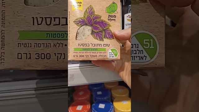 Как правильно выбрать тофу в магазине