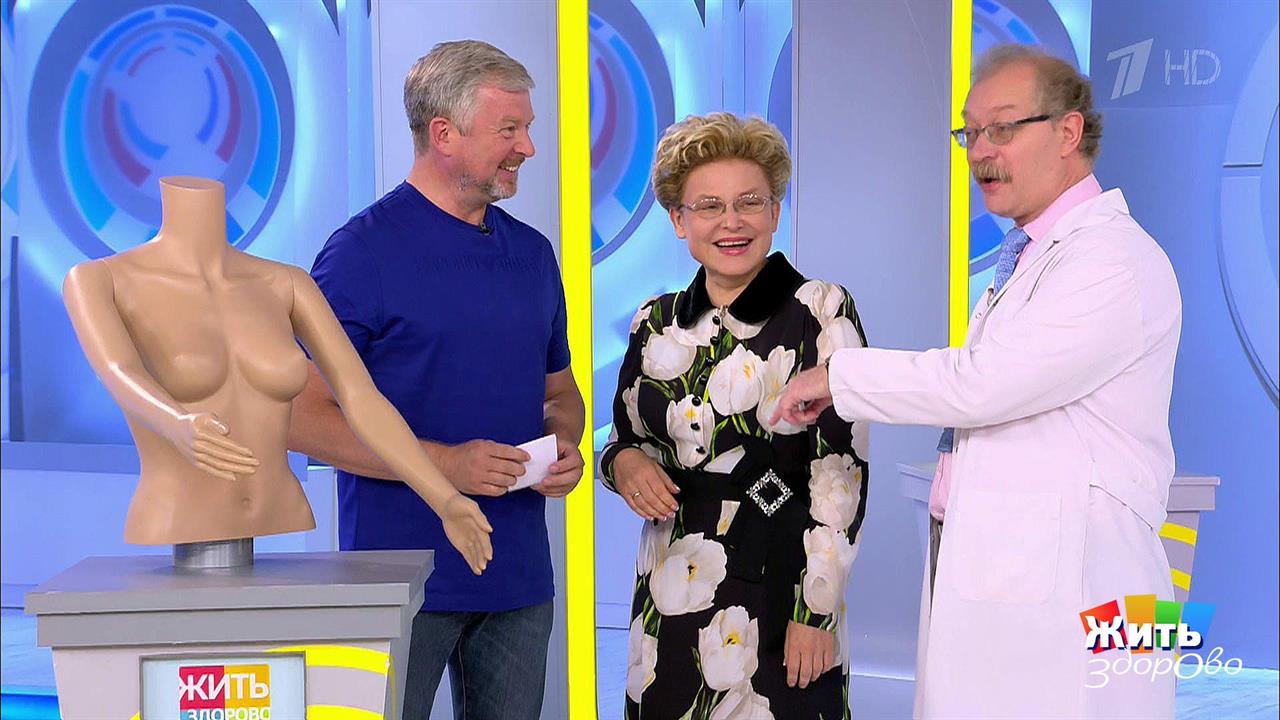 Первый канал