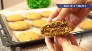 Каждый день пеку, но это овсяное печенье "Минутка" чаще всего! Тот самый вкус из детства
