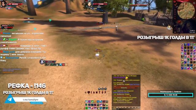 МИСТИКИ В ПВП ИМБА? ПВ ПВП МИСТИКА vs МАГА / PW PvP HM vs EM / FUNLINE PW 146 REBORN 2023 смотреть онлайн