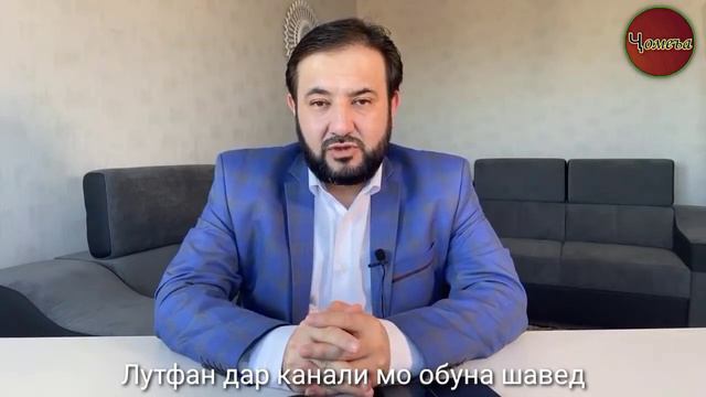 ИЗЗАТ АМОН.ЛАТУ КУБ МЕШАВАД МУҲАММАД ИҚБОЛ САДРИДДИН смотреть онлайн