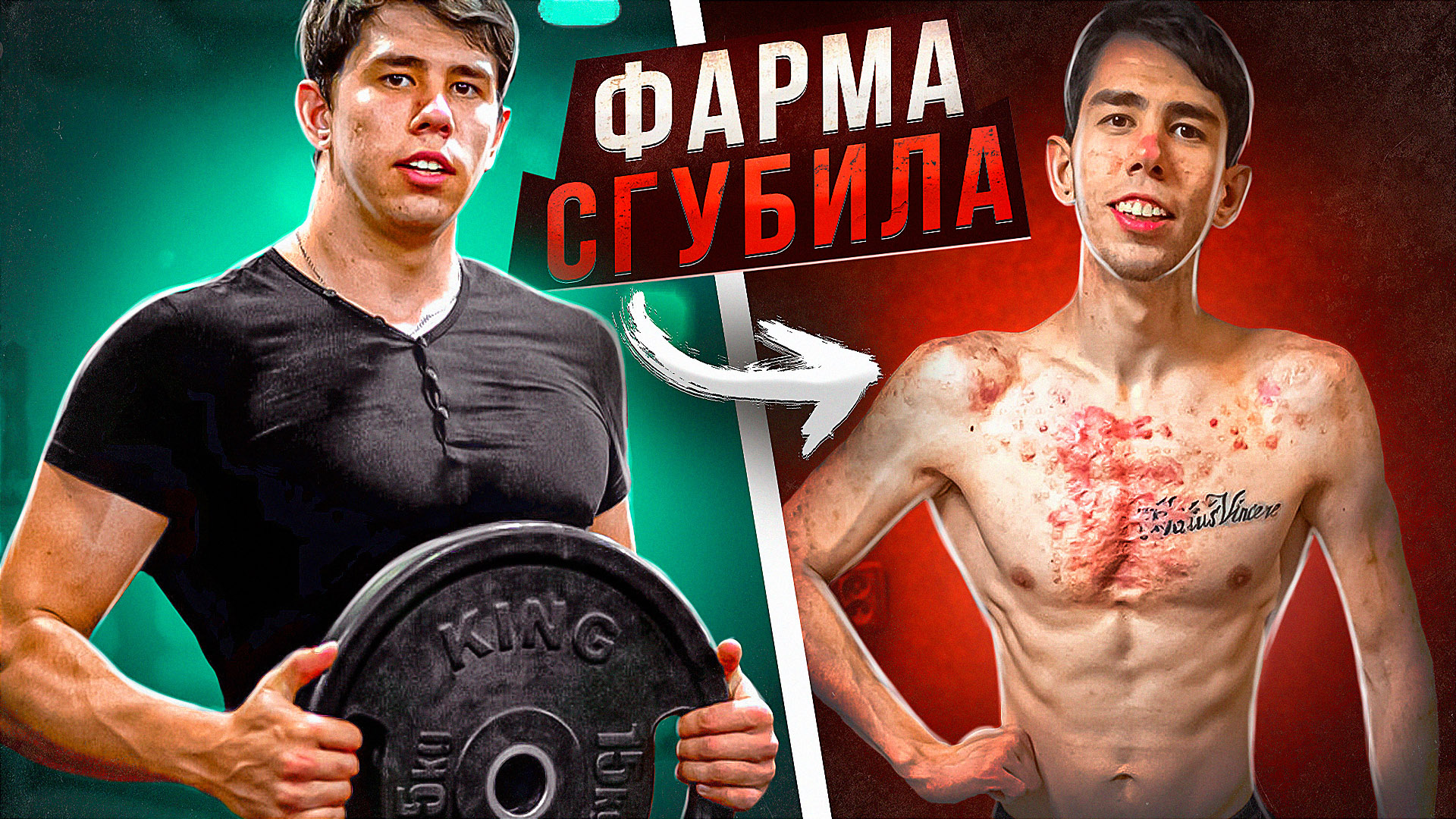 МИША КУПИЛ ПАЛЕНУЮ ФАРМУ У ТРЕНЕРА И СГНИЛ ЗАЖИВО! смотреть онлайн