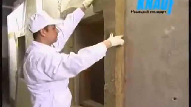 Утепление стен от Кнауф смотреть онлайн