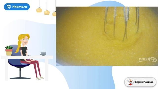 Сборник рецептов