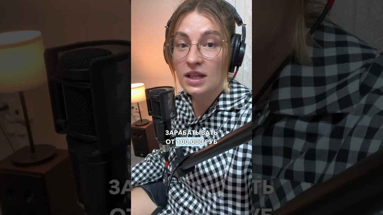 Интенсив уже сегодня в 19:00 по мск, ссылка в описании профиля, переходи смотреть онлайн