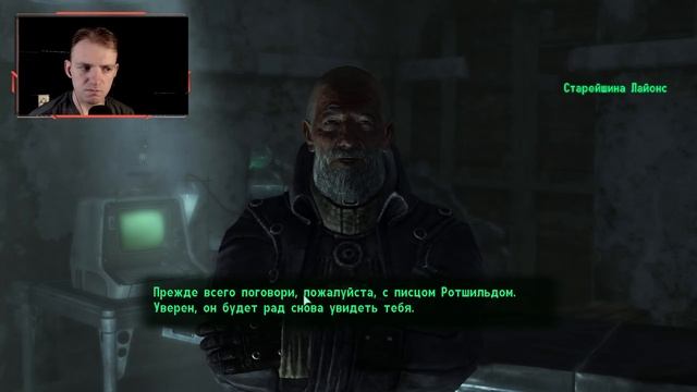 FALLOUT 3 ФИНАЛ | Полное прохождение | Стрим#12 смотреть онлайн