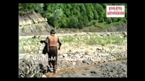 Фильм Сайд-Селима об Исторических днях в Верхнем-Центарое Кушаев Абуязид, Абумуслимов Сайд-Хасан
