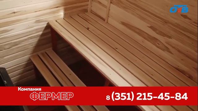компания Фермер смотреть онлайн