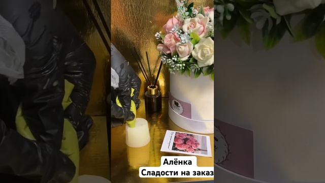 Букет из шоколадных цветов в коробочке #шоколадназаказ #шоколадручнойработы #шоколад #chocolate смотреть онлайн