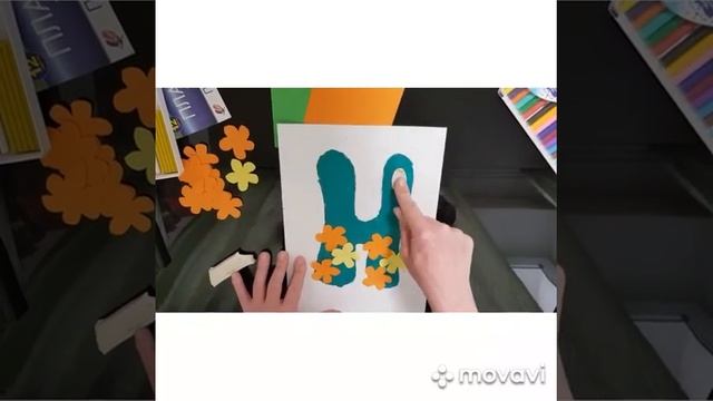 Аппликация "Моя Буква " смотреть онлайн