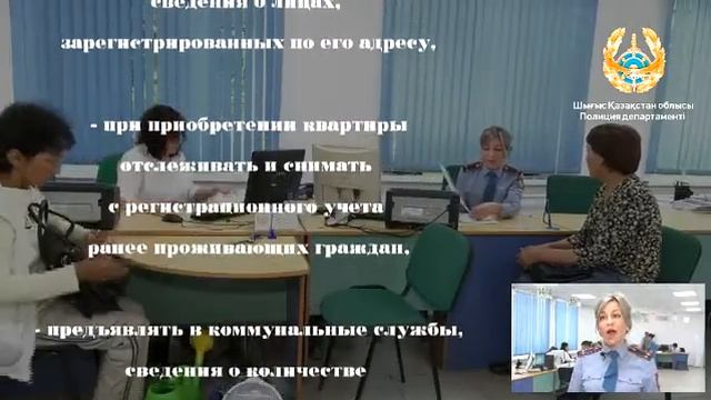 Электронная домовая книга смотреть онлайн