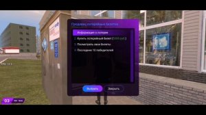 КУПИЛ 50 ЛОТЕРЕЙНЫХ БИЛЕТОВ НА МАТРЁШКА РП | НОВЫЕ ПРОМОКОДЫ НА МАТРЁШКА RP