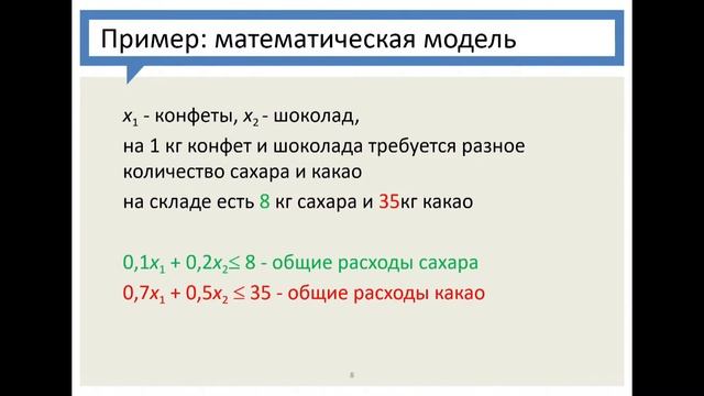 "Анализируй всё!" Научимся применять математические модели, методы, алгоритмы и программирование дл смотреть онлайн
