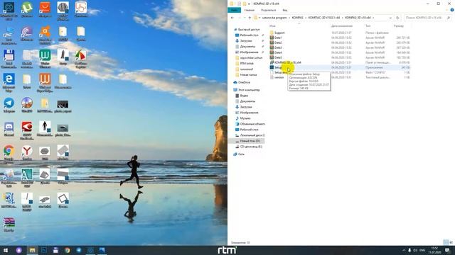 Kompas 3D | v18dasturi va qo'shimcha dasturlar o'rnatish | UPDATE смотреть онлайн