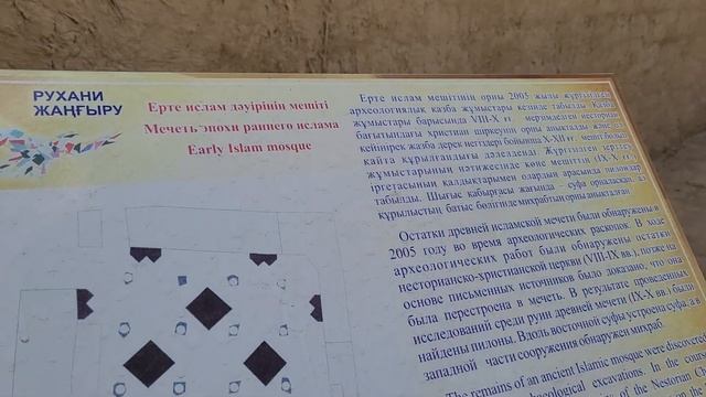 Авто-путешествие по Туркестанской области. Тараз, Айша-биби, Карахан, ночь в палатках. Часть 1. смотреть онлайн