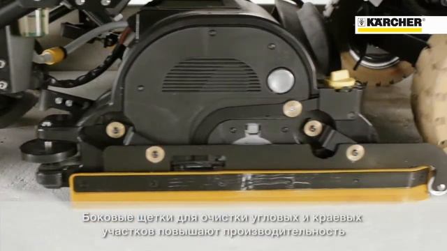 Аккумуляторная поломойно-всасывающая машина Karcher B 250 R смотреть онлайн