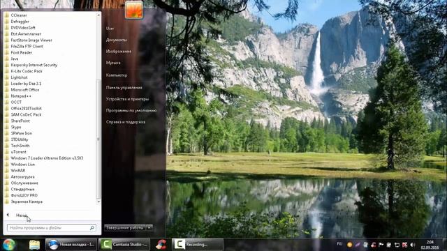 Как сделать звукозапись в Windows 7