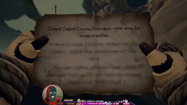 ?✨⛏КАЧАЕМ МАКСИМАЛЬНЫЙ РАНГ - Deep Rock Galactic + Sea of Thieves смотреть онлайн
